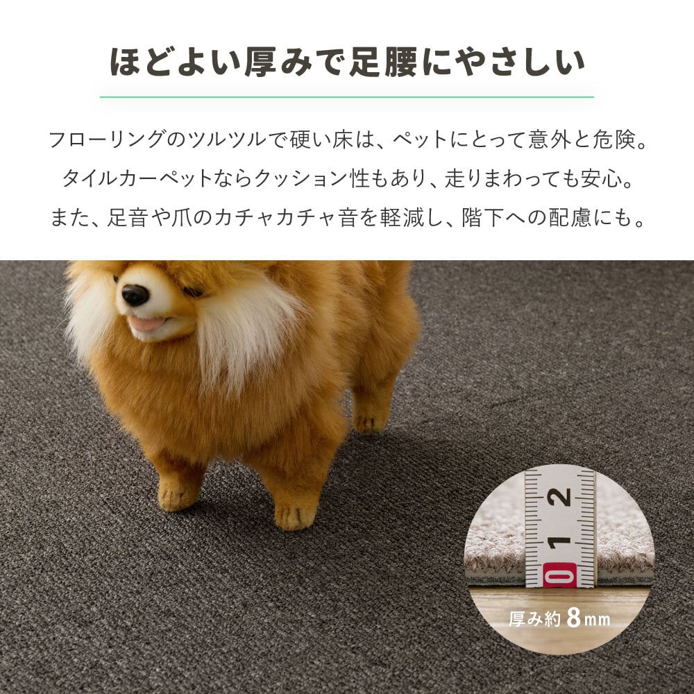 ラグ カーペット 【20枚組】タイル 置くだけ 滑り止め グリップタイル セットあり ペット 子供 キズ防止 滑りにくい 自分でカットできる 洗える フリーカット 敷き詰め 厚手 オールシーズン 春夏秋冬用 約40×40cm