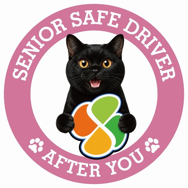 カーサイン 高齢者マーク SENIOR SAFE DRIVER ボンベイ ステッカー シール 直径13cm 肉球 日本製 車