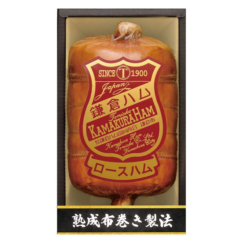 鎌倉ハム富岡商会 伝統の布巻きロースハム (KDA-605) [お中元][お歳暮] ※送料無料(北海道・沖縄・離島への配送不可)