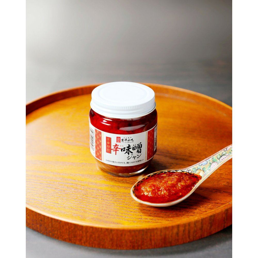 京華小吃 ジンホア 点心 詰め合わせ 食べ比べセット 3種入 辛味噌ジャン付き 中華惣菜 冷凍 点心 小籠包 餃子 焼売 おかず おつまみ