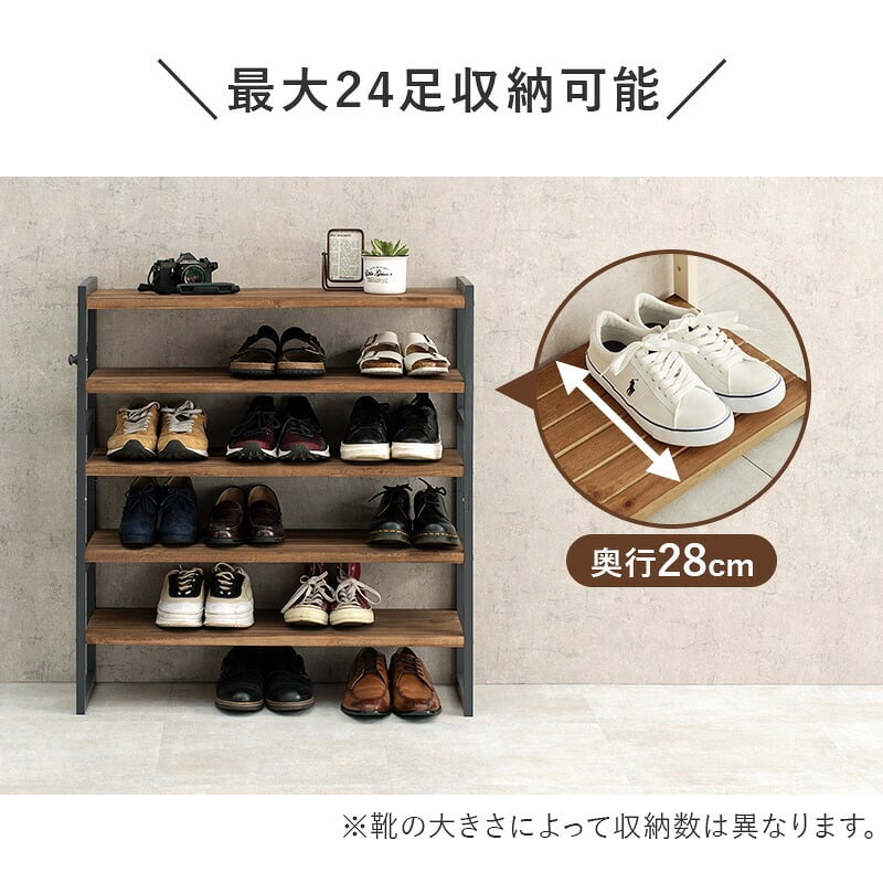 収納家具 ラック シューズ MSS-6712 棚5段/ロータイプ 幅85×奥行28×高さ92cm オープン 可動棚 高さ調整 最大24足収納 フック2個付 天然木 サンダル ブーツ 靴 選べる11パターン パイン材 シンプル ダークグレー