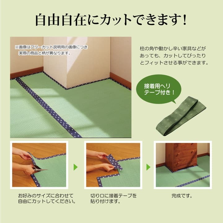 夏ラグ 夏用カーペット フリーカット い草 上敷き カーペット 『F不知火』 江戸間8畳(約352×352cm）(裏:ウレタン張り）