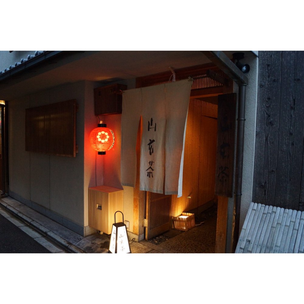 京都 祇園 山玄茶 監修 和風おせち 円 八角三段重 約3人前 51品 おせち料理 冷凍 正月料理 縁起物 御節 惣菜【沖縄県・離島 配送不可】
