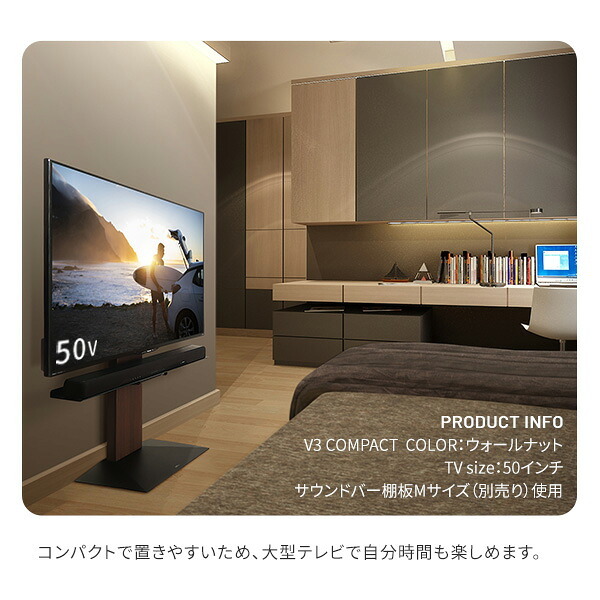 組立設置付き WALLインテリアテレビスタンドV3 COMPACT 24~55v対応 壁寄せテレビ台 TVスタンド 背面収納 コード収納 ミニ 小型 コンパクト ホワイト 白 ブラック 黒 ウォールナット ブラウン ホワイトオーク 木目 TVラック 薄型 新生活