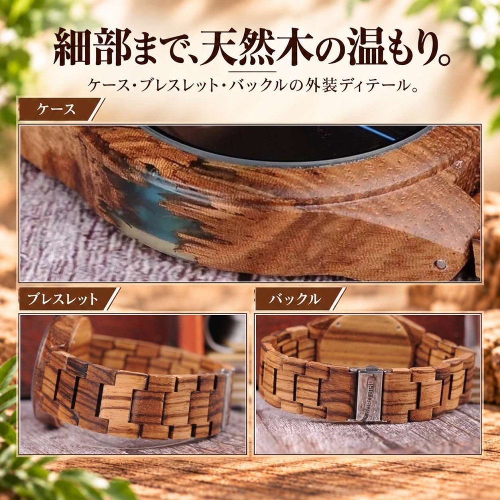 腕時計 メンズ ボボバード BOBO BIRD 木製腕時計 ウッドウォッチ 金属アレルギー ゼブラウッド プレゼント クリスマス 誕生日 記念日 Q05