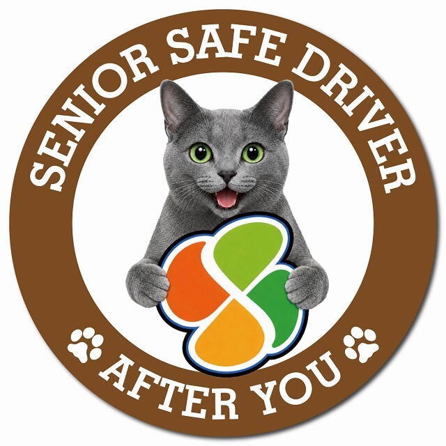 カーサイン 高齢者マーク SENIOR SAFE DRIVER コラット マグネット 強力 直径13cm 肉球 日本製 車 ステッカー