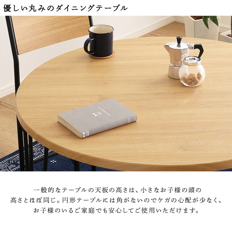 テーブル ヴィンテージ円形ダイニング5点セット 新生活