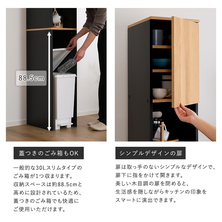 食器棚 ゴミ箱収納付き ヴィンテージ木製ごみ箱上ラック すき間収納タイプ レンジ台 レンジラック 幅29.5cm 大型レンジ対応 スリム コンセント付き レンジボード ゴミ箱ラック 省スペース オープンラック ゴミ箱上ラック ゴミ箱上収納：