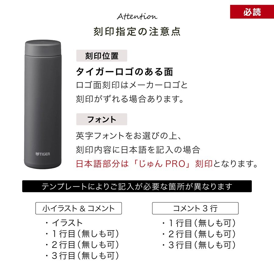 タイガー マグ 水筒 大人 名入れ 500ml TIGER MMZ-V050 MMZ-W501 保温 保冷 パッキン 一体型せん搭載 マグボトル 軽量・コンパクト ステンレスボトル プレゼント 父の日 ギフト ラッピング 母の日 父の日 60代 70代