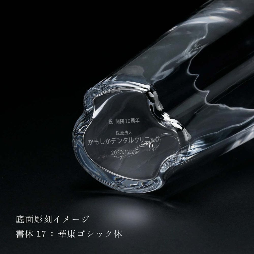 【名入れ代込み】【正規店BOX】イッタラ iittala アルヴァ・アアルトコレクション ベース 22cm クリア 名前 名入れ 彫刻 刻印 名入れギフト プレゼント 誕生日 記念日 記念品 受賞 お祝い 法人記念品 引越祝 開店祝 周年記念 花瓶 フラワーベース 北欧 フィンランド