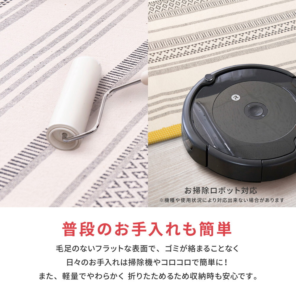 ラグ カーペット インド綿 テラ 約63×170cm ふっくら 厚手 防音 ボンディング マット