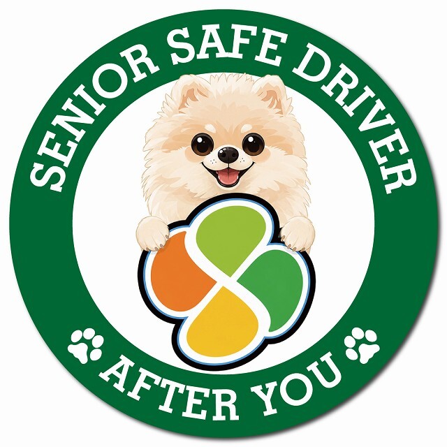 カーサイン 高齢者マーク SENIOR SAFE DRIVER ポメプー マグネット 強力 直径13cm 肉球 日本製 車 ステッカー
