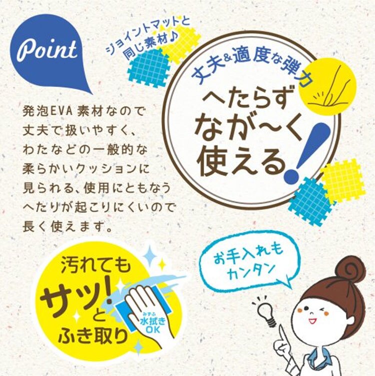 子供 姿勢 クッション 学習姿勢 姿勢サポート 学習クッション 猫背対策 座り方 勉強 集中力 リビング学習 家庭学習 学習環境 座布団 椅子 床 キッズ 子供用 こども 勉強机 座育 S字ライン 発泡EVA 水拭きOK すくすクッション リビガク LV-4139-G ソニック SONIC