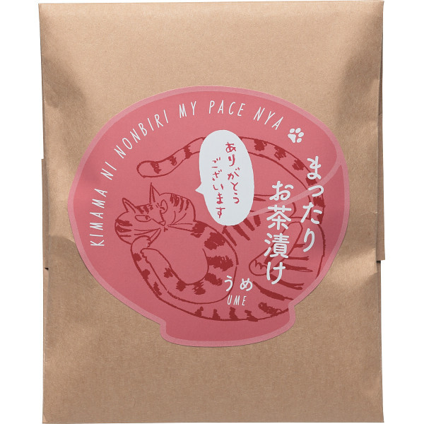 ちきり まったりお茶漬け ありがとうございます [26-0561-089] 7404 うめ茶漬け 感謝メッセージ プチギフト 内祝い ギフト