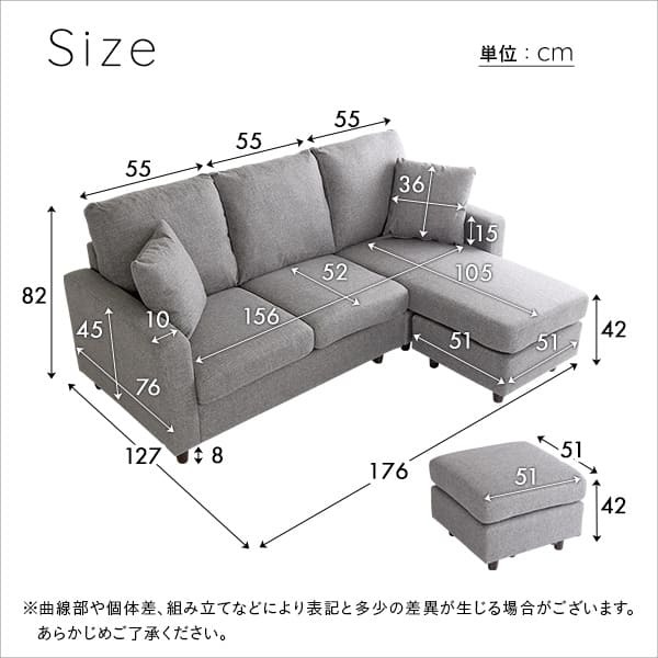 ソファ 座椅子 3人掛けコンパクトカウチ lugna ルグナ 8色対応 カウチ ー スツール L字 ロータイプ オットマン ポケットコイル 3人掛け ファブリック 合皮 シンプル おしゃれ 北欧