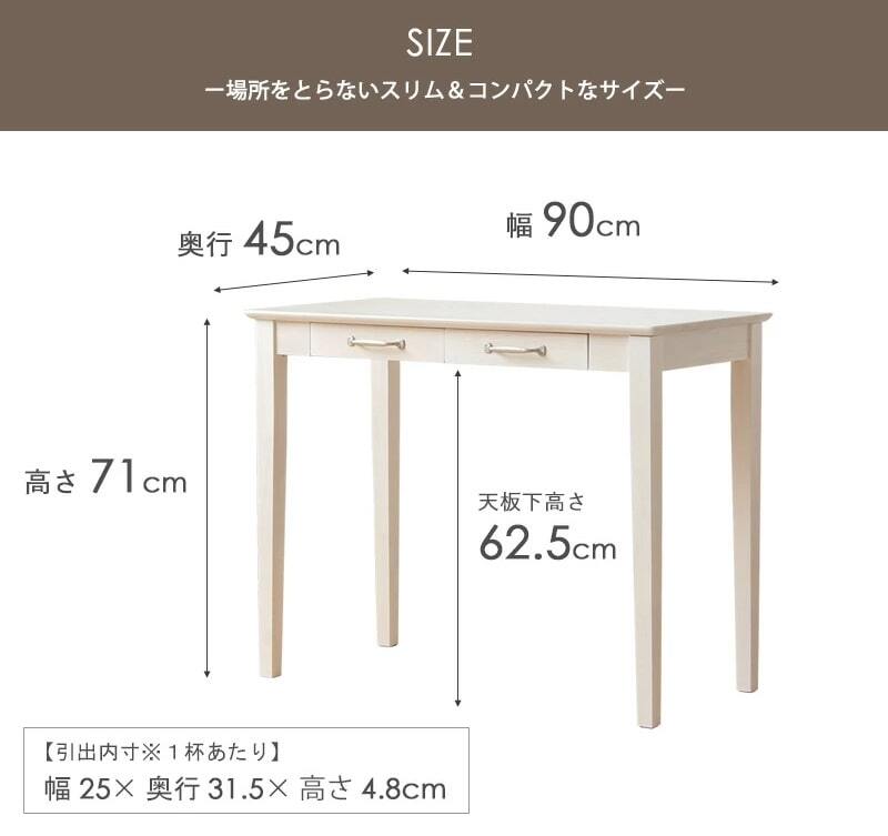 アンティーク調 チェア 単品 白 ダイニングチェア おしゃれ デスクチェア ホワイト 北欧 木製 天然木 シンプル 椅子 レザー デスク用 一人用 ドレッサーチェア 白家具 ホワイトインテリア レザーチェア イス 一人暮らし 新生活