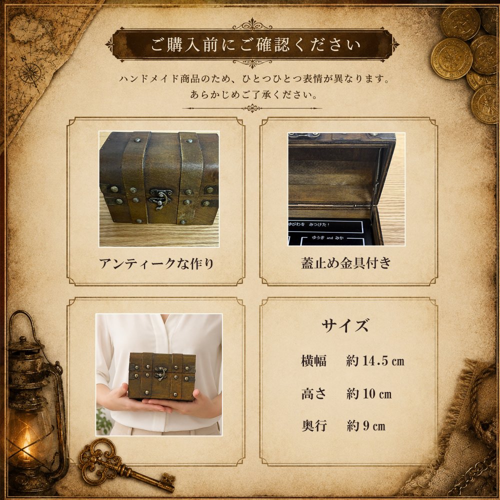 【宝箱リングピロー】リングピロー 宝箱 リングボックス 結婚式 ウェディング リングボーイ リングガール ゲーム風 名入れ プレゼント ギフト プロポーズ サプライズ 婚約指輪 結婚祝い ウェルカムスペース 個性的 変わった 面白い アンティーク おしゃれ かわいい