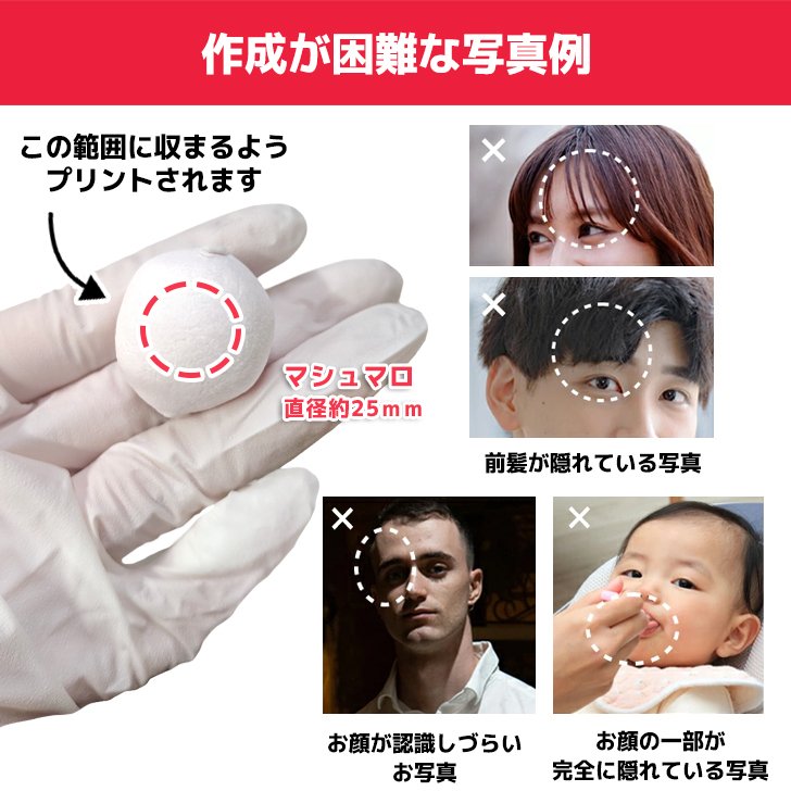 マシュマロ 個人 大口 大量 まとめ買い 個包装 開店 開店祝い 移転祝い 周年 周年祝い 電報 祝電 結婚式 誕生日 発表会 演奏会 パーティ 名前入り 名入り プチギフト イベント ノベルティ 記念品 景品 ばらまき お菓子 お配り 小分け お祝い 御祝い お礼 お返し ギフト