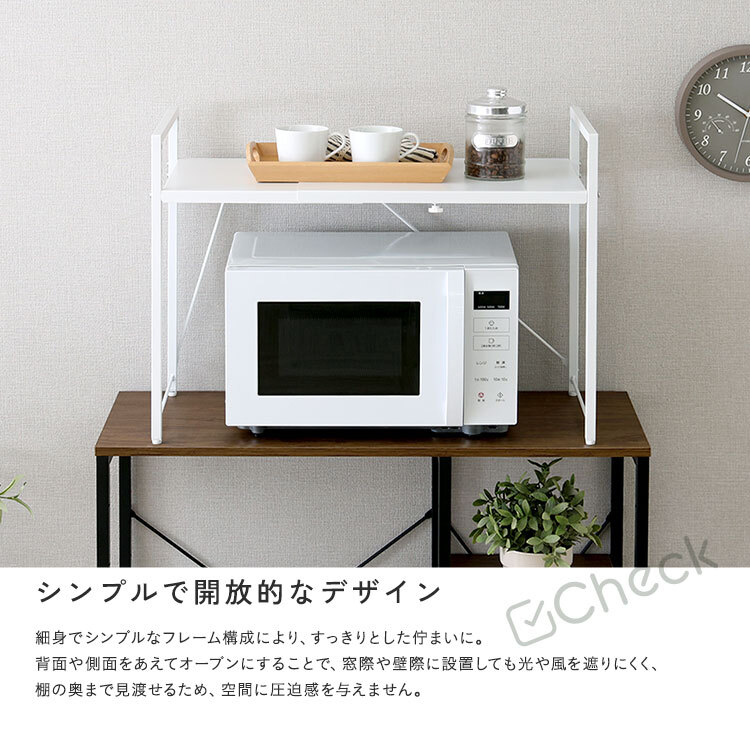 レンジ台 キッチン収納 シンプルな伸縮卓上レンジ上ラック1段 新生活