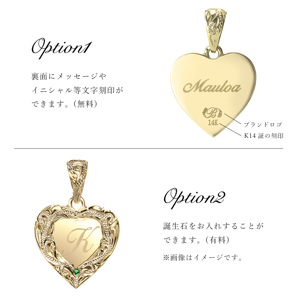 ゴールド ネックレス ハワイアンジュエリー ネックレス イニシャル イエローゴールド ネックレス 刻印 無料 誕生石入れ可 ハート型 イニシャル K14イエローゴールド K10カットあずきチェーン太0.9mm ギフトラッピング可能 プレゼント ハロウィン 【品番：CG-GP110-228SDC4】