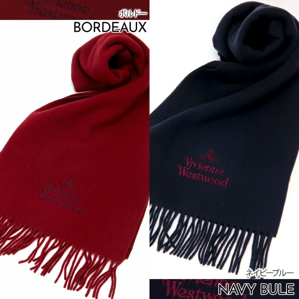 名入れ ヴィヴィアンウエストウッド マフラー 選べる16色 レディース メンズ Vivienne Westwood 81030007 W00Q7 ウール100％ オーブ ロゴ刺繍 男女兼用 高校生 誕生日 クリスマス ギフト プレゼント