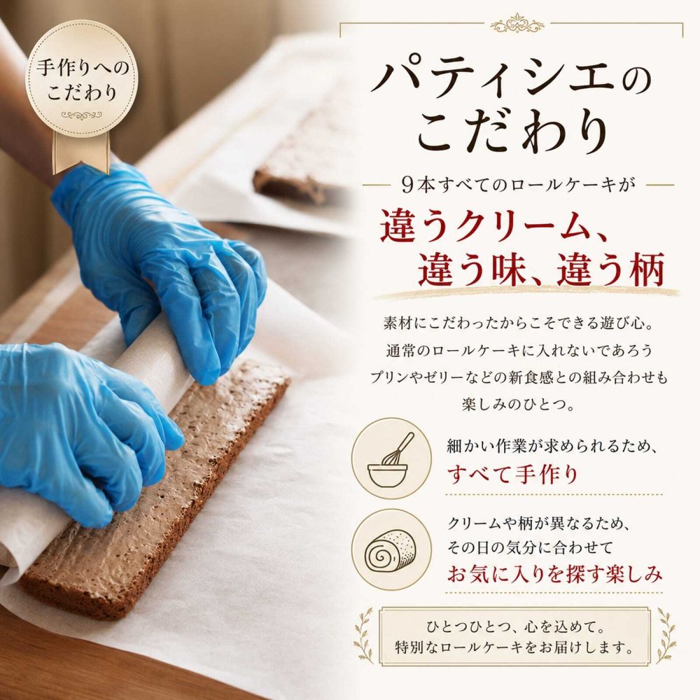 お歳暮 お年賀 クリスマス ロールケーキ ギフト 2026 お菓子 配る ギフト ロールケーキタワー スイーツ ミニロールケーキ お取り寄せスイーツ ギフト バースデーケーキ 送料無料 ケーキ 詰め合わせ プチケーキ 誕生日 バースデー お菓子 人気 ランキング 9種類 チョコ 抹茶 フルーツ ローソク付き かわいい