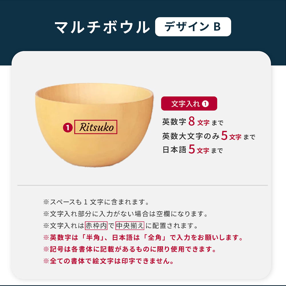 名入れ 名前入れ お椀 食洗機対応 木の器 マルチボウル ペアギフトセット（ボウル型お椀、お箸、箸置き）お椀 食洗機対応 結婚祝い ギフトBOX入り ペアセット 汁椀 お碗 おわん 夫婦箸 サラダ スープ デザート 高台 なし 友人 夫婦 両親 敬老の日 上司 贈り物 プレゼント ギフト