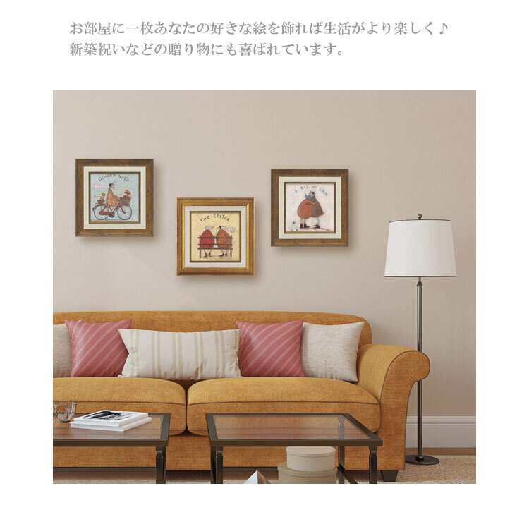アートフレーム サムトフト ふたり席 st-04009 絵画 ギフト アート おしゃれ 北欧 インテリア お部屋