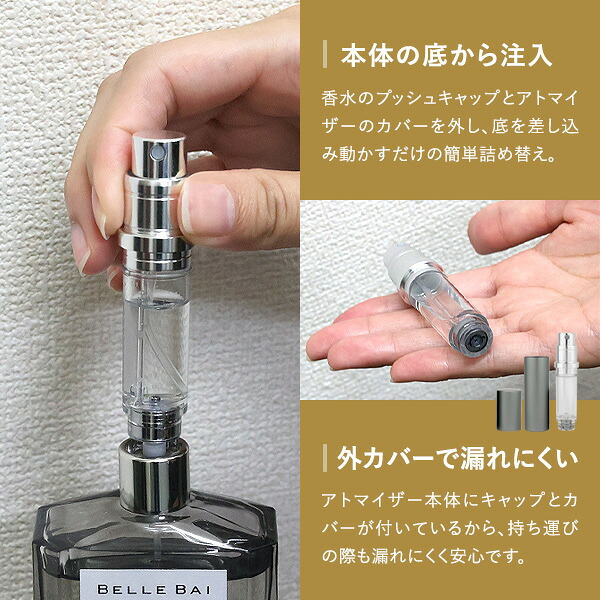 ジャックマルクス JACMARCS リフィラブルパフューム アトマイザー モノグラミングカジュアルスティック #グレー アトマイザー 5ml