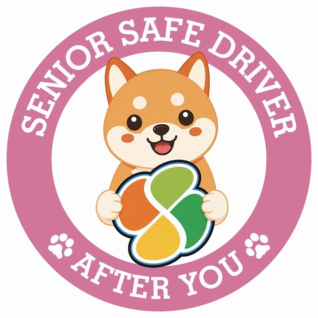 カーサイン 高齢者マーク SENIOR SAFE DRIVER 豆柴 ステッカー シール 直径13cm 肉球 日本製 車