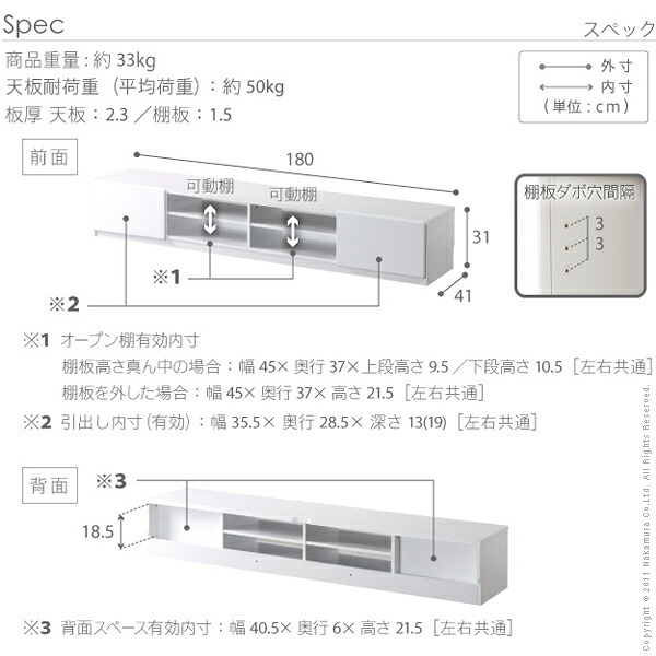 テレビ台 テレビボード ローボード 背面収納TVボード〔ロビン〕 幅180cm リビングボード 北欧 モダン 鏡面 キャスター付き テレビラック リビング収納 TV台 AVボード 収納 パソコン台 木目調 おしゃれ 新生活