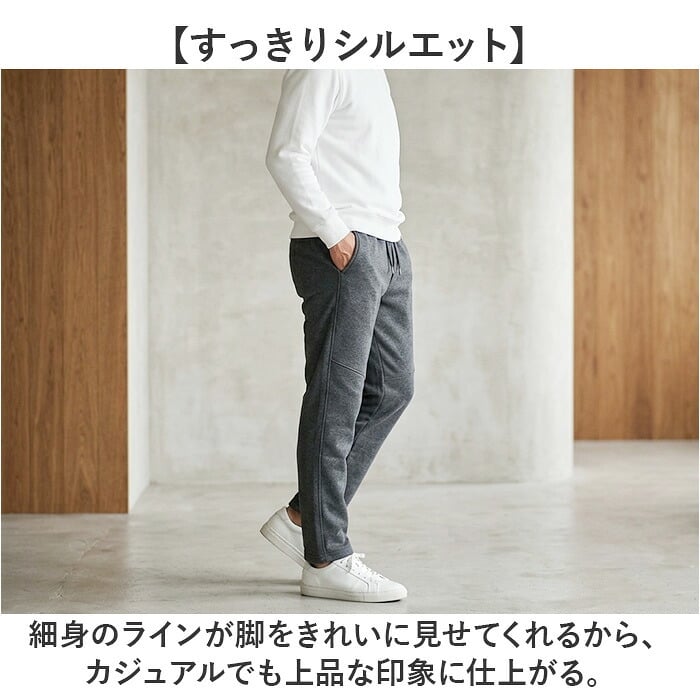 裏起毛 パンツ メンズ 通販 ストレッチパンツ 長ズボン ロングパンツ ナローパンツ 伸縮 楽ちん おしゃれ シンプル 無地 カジュアル アウトドア スポーツ Soft de Stretch ソフトドゥストレッチ 男性 紳士 ボトムス メンズファッション