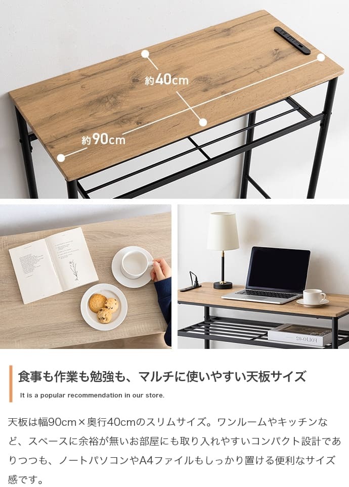 ダイニング家具 カウンターテーブル 2点セット ハイスツール2脚付き 幅100cm 奥行45cm 高さ90cm ダイニングテーブル バーテーブル カウンター 木目調 スチール脚 収納棚付き 省スペース 耐荷重設計 おしゃれ 北欧 モダン 一人暮らし