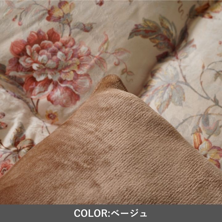テーブル こたつ こたつ厚掛 掛 ハンナ BE 205×245cm