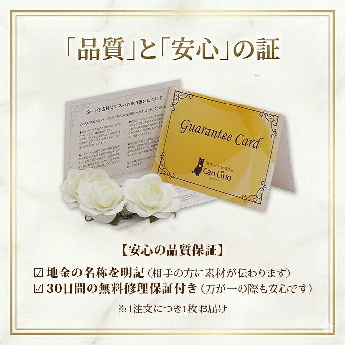 【ジュエリーの町 山梨甲府製】プラチナ フープピアス 細い 小さい PT900 幅2mm×直径13mm アレルギー対応  日本製 品質保証書 おすすめ 片耳 1個 かわいい