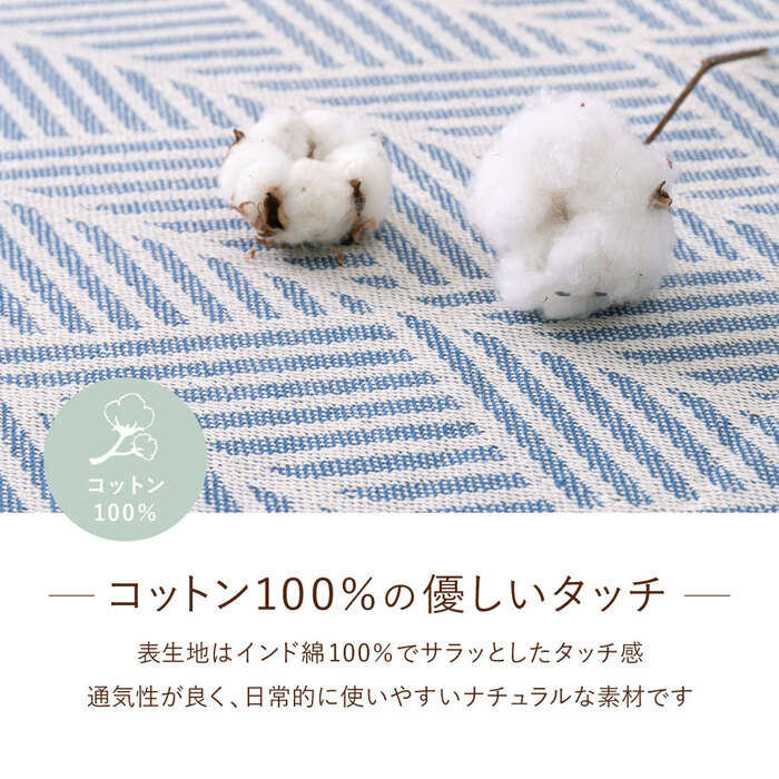 座布団 インド綿 馬蹄クッション テラ クラック アルト 43×41cm 綿100% バテイクッション シートクッション 座布団 ウレタン ふっくら ナチュラルな雰囲気で使いやすい おしゃれな馬蹄クッション 座ぶとん ざぶとん フロアクッション 寝具