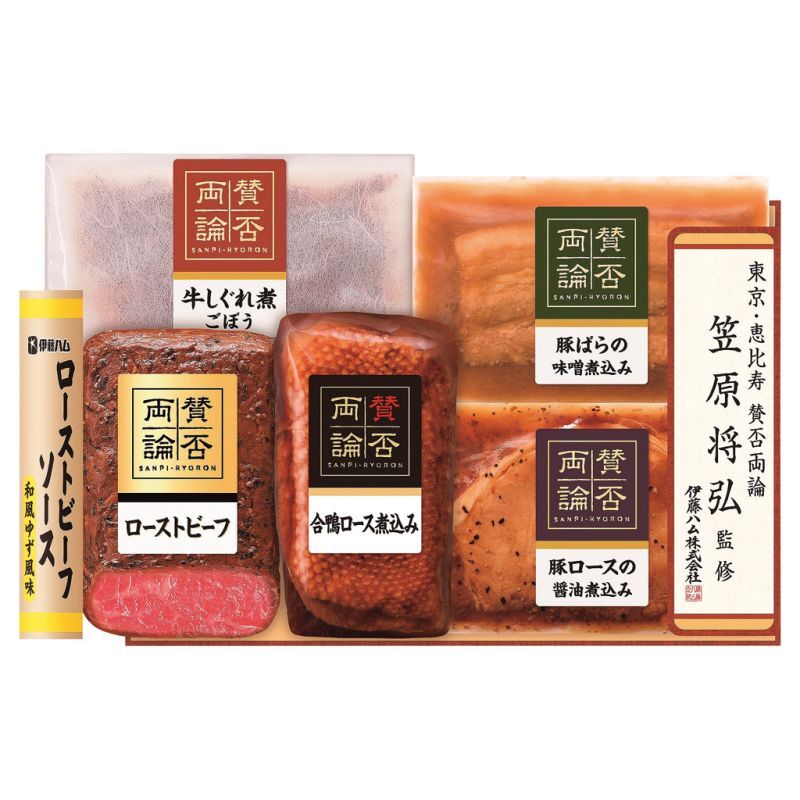 お歳暮・冬ギフト 賛否両論 和食ギフト (WO-68) ※送料無料(北海道・沖縄・離島への配送不可)