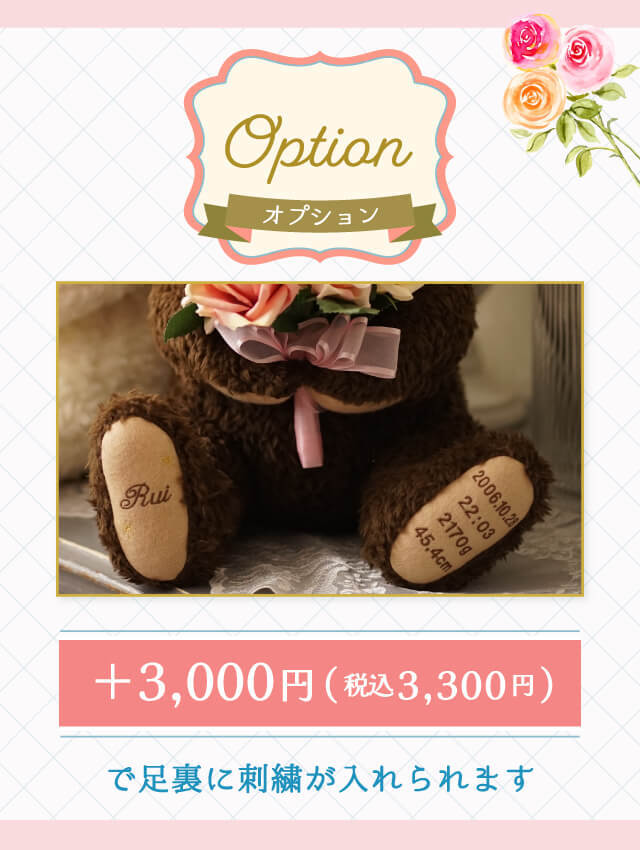 花束ココ体重ベア2体セット｜ブーケを持つウェディングペアギフト｜結婚式の両親贈呈品に