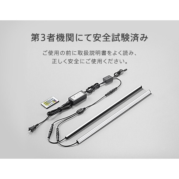 WALLインテリアテレビスタンドV2・V3・V4・V5対応 LED間接照明 ロータイプ用 テレビスタンド対応 リモコン付 リモコンで操作できる シアターライト ホームシアター DVD鑑賞 調光 調色 部品 パーツ おしゃれ WALLオプション