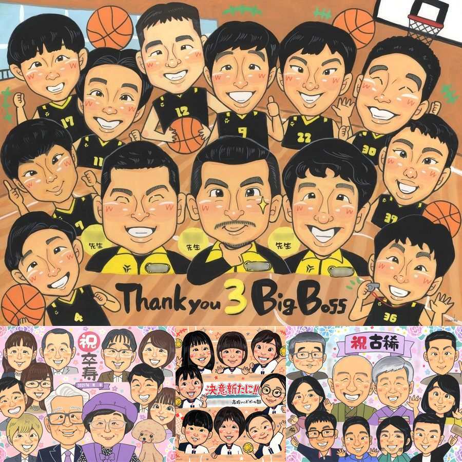 卒部のプレゼントに、似顔絵でお祝いに花を添えませんか。相談しながら作れる、あたたかな似顔絵ギフトです。 贈り物 卒団 似顔絵 プレゼント ギフト 名入れ 手描き 卒部 引退 スポ少 記念 スポーツ少年団 卒団 部活 大人数 コーチ 保護者 監督 仲間 下書き確認 修正無料 名入れ そっくり 喜ばれる 親孝行 似てる 卒団 引退 一生もの 卒部記念 披露宴 イラスト 記念日 お祝い返し 引っ越し