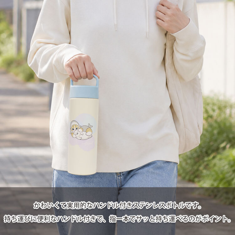 もふさんど ハンドル付きステンレスボトル 500ml 送料無料 真空二重構造 保温 保冷 水筒 ステンレスボトル ネコ ねこ 持ち運び OK 直飲み