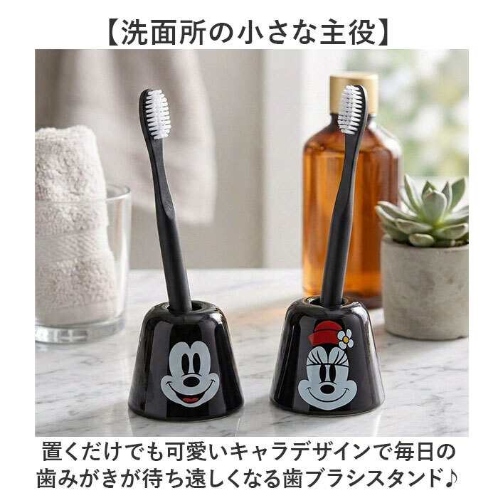 歯ブラシスタンド キャラクター 通販 歯ブラシ置き 歯ブラシ立て スクエア歯ブラシスタンド ペン立て 歯ブラシ ハブラシ 歯磨き グッズ スタンド 洗面用具 洗面所 サンアート 子供 ギフト 贈り物 可愛い かわいい おしゃれ