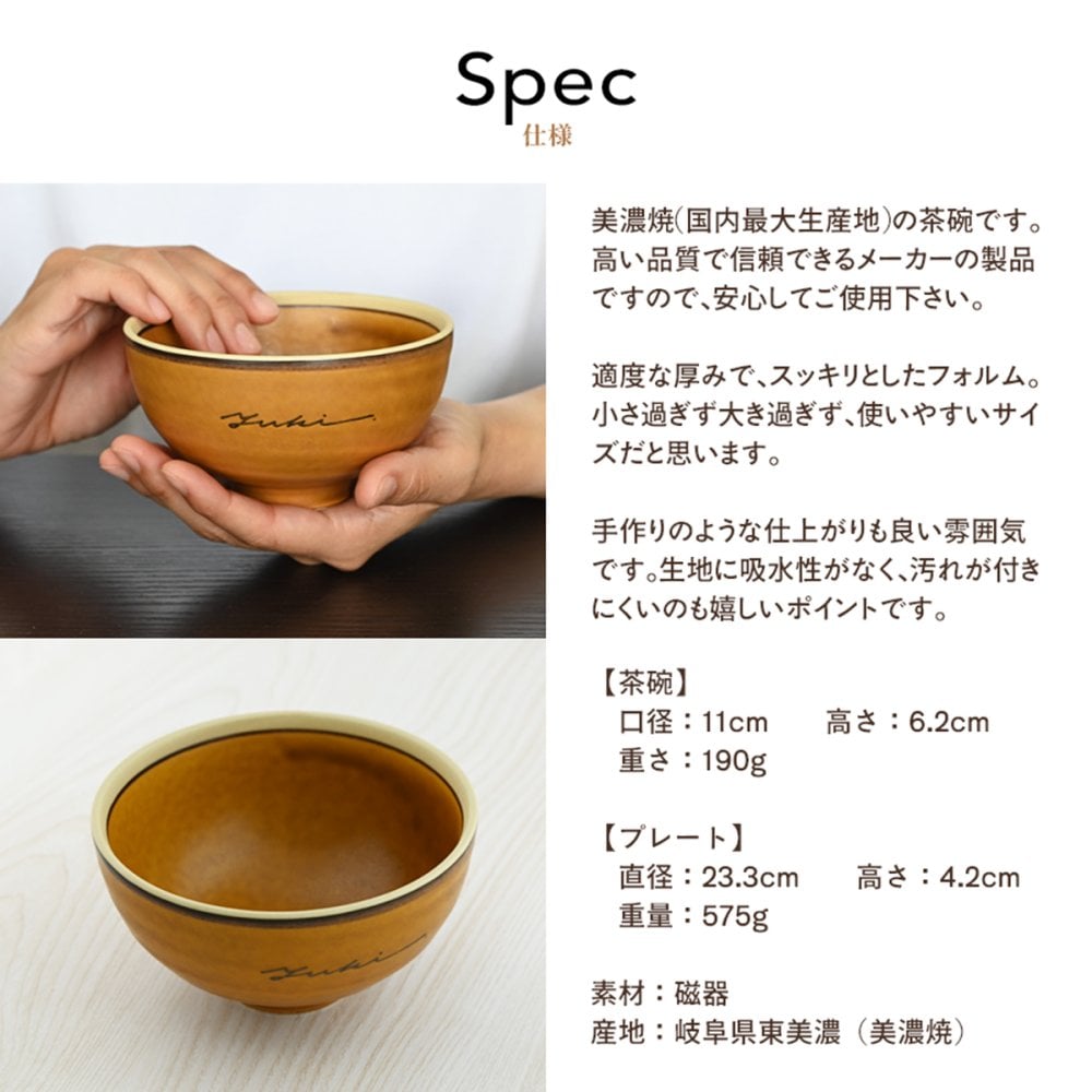 名入れ 茶碗 誕生日 プレゼント 【サインド・ミノリ 茶碗＊名入れ茶碗（ギフトBOX付き）】 敬老の日 誕生日プレゼント 記念日のプレゼント 引越祝い 送別品 母の日 父の日 クリスマスプレゼント 還暦祝い 