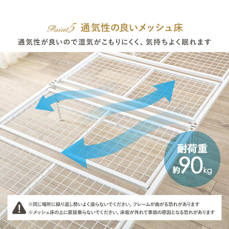 ベッド 寝具 リボン シングル 高さ調節 メッシュ床 収納 下収納 可愛い かわいい おしゃれ 白 姫系 パイプ 姫 エレガント シンプル メッシュ お姫様 白家具 プリンセス 女の子