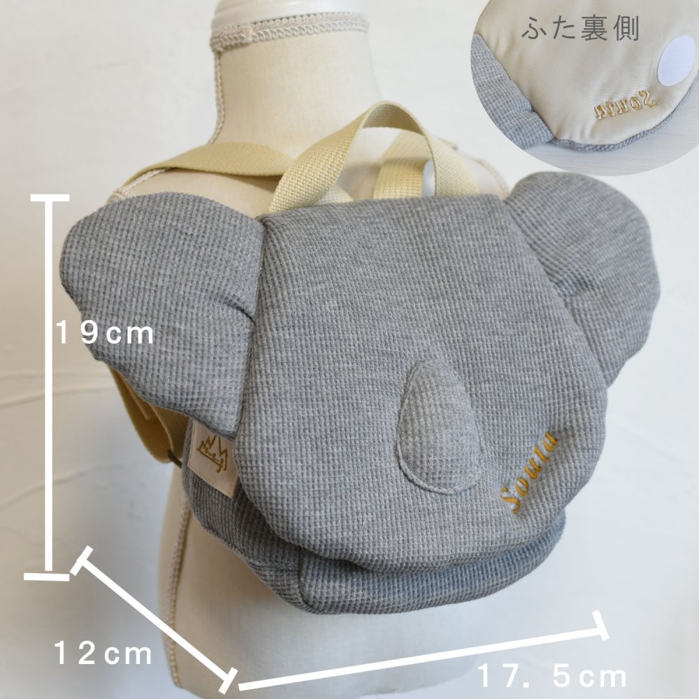 【名入れ】一升餅セット 名入れベビーリュック  日本製 一升餅リュック セット 名入れ ワッフル コアラ ベビーリュック こあら 背負い餅用リュック クリスマスプレゼント 贈答用ラッピング対応 かわいい ギフトボックス入り 男の子 女の子 1歳  出産祝い ギフト 誕生日 プレゼント お名前 贈り物 赤ちゃん  お祝い 一升米 個包装 国内産 紅白餅 紅白まる餅 紅白もち 小分け 0062set