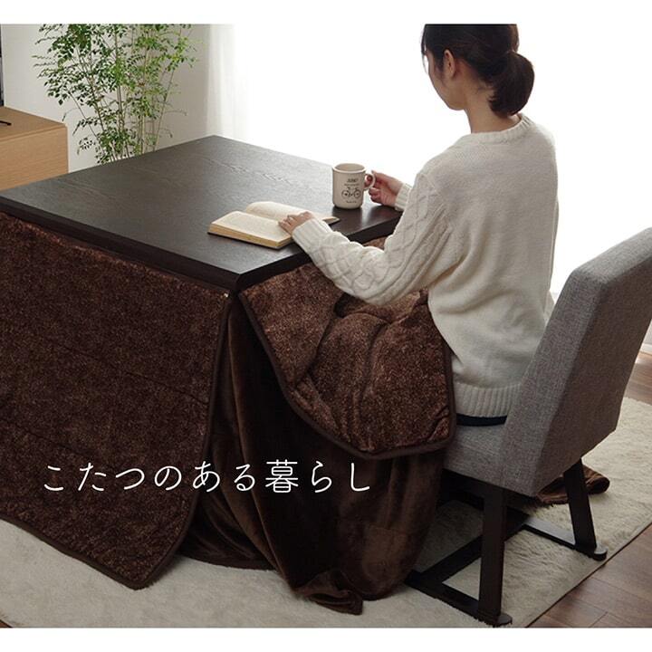 ハイタイプ こたつ布団 長方形 洗える お手入れ簡単 約235×275cm 洗えるハイタイプこたつ布団 ポリエステル フランネル こたつ掛布団 こたつふとん コタツ掛け布団 コタツ掛布団 こたつ用品 冬用 冬物 寝具 寝室用品 インテリア 綿 ブラウン