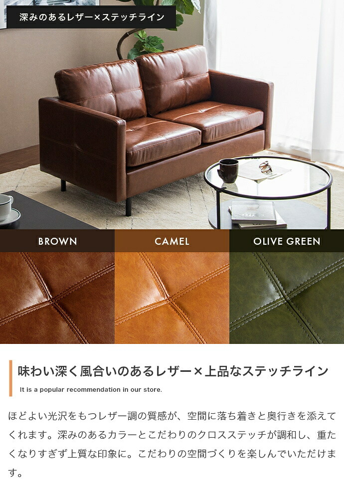 ソファ 座椅子 2人掛け ロー ー Carlos カルロス レザー レザー風 革 皮 合皮 コンパクト I字 2P かっこいい 肘付き アームレスト 組立簡単 リビング 一人暮らし ワンルーム 2人暮らし 幅135 高級感 重厚感