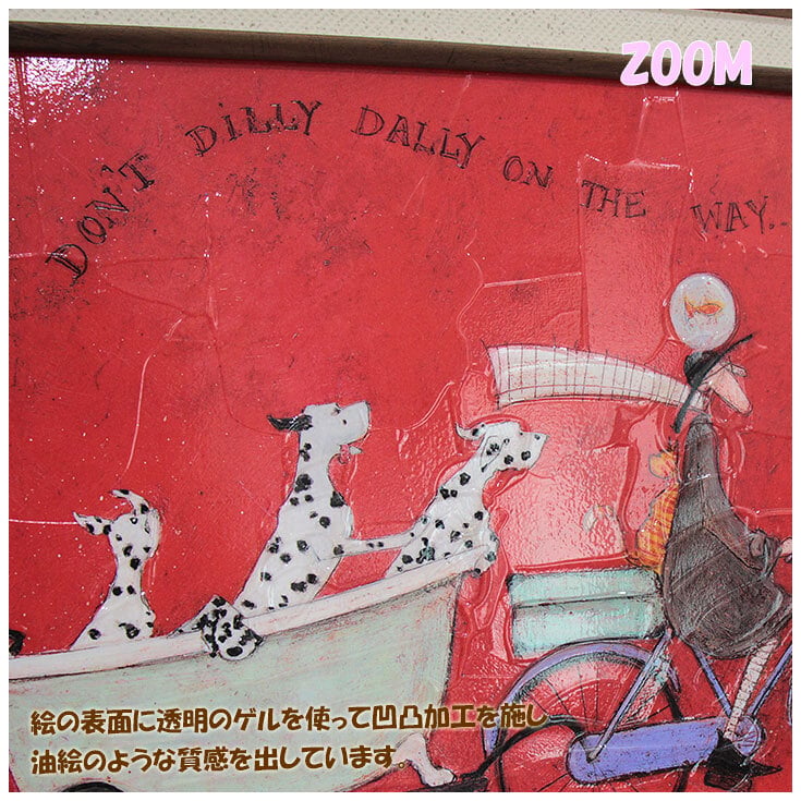 Sam Toft サムトフト アートフレーム  ドンドディリダリー ST-05833