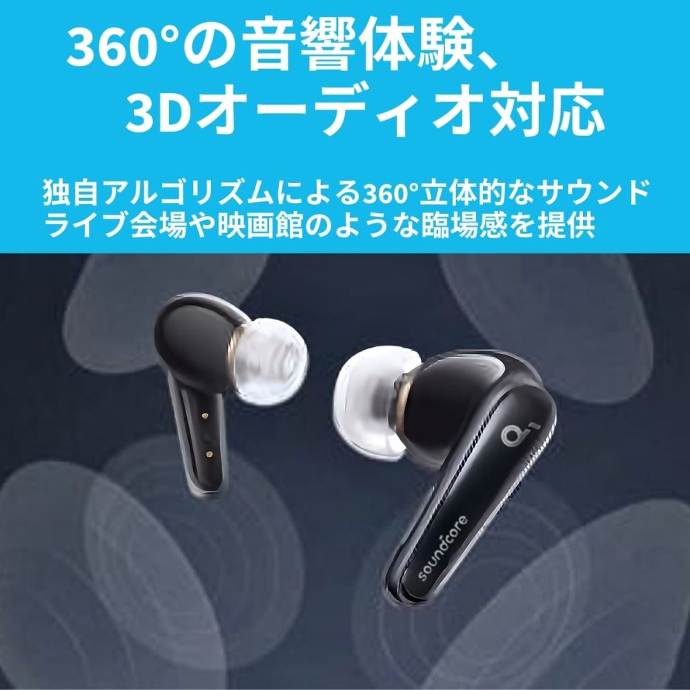 Anker Soundcore Liberty 4   完全ワイヤレスイヤホン   A3953N11   ミッドナイトブラック   カナル型   ヘルスモニタリング搭載   新生活の通勤・通学を快適に  国内流通モデル