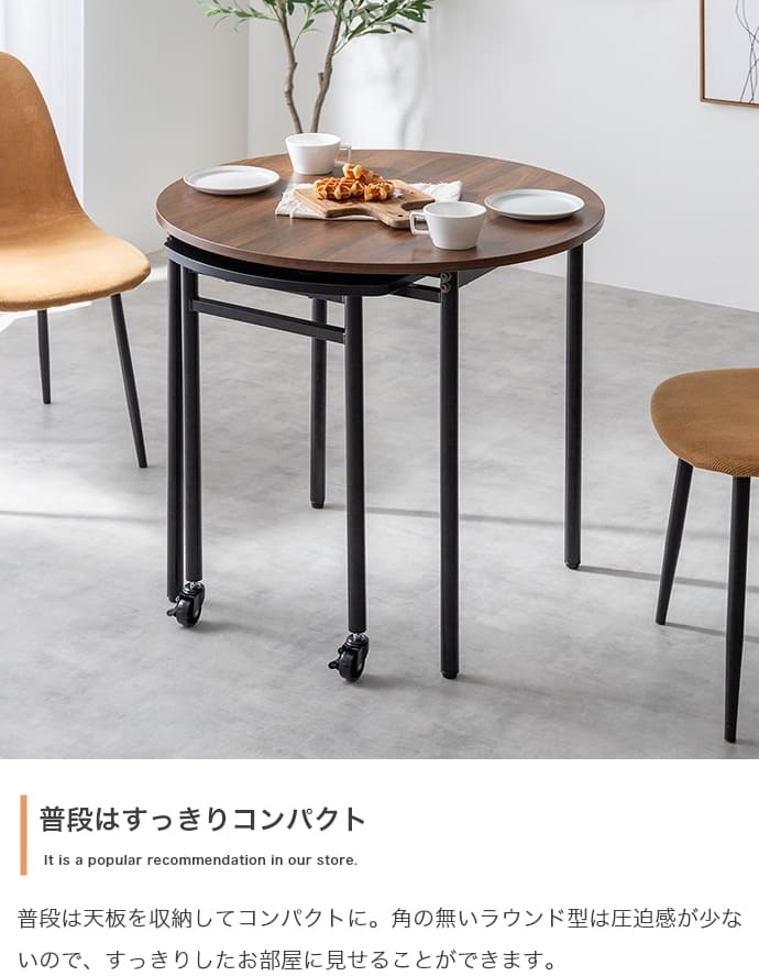 幅75～116cm 伸縮スライド式ダイニングテーブル丸型 天板 リビング コンパクト スライド ダイニング チェア 広 さシンプルワンルーム インテリア ナチュラル 木製 水平デザイ ンシンプル 畳む 構造 丸い 応援 新生活